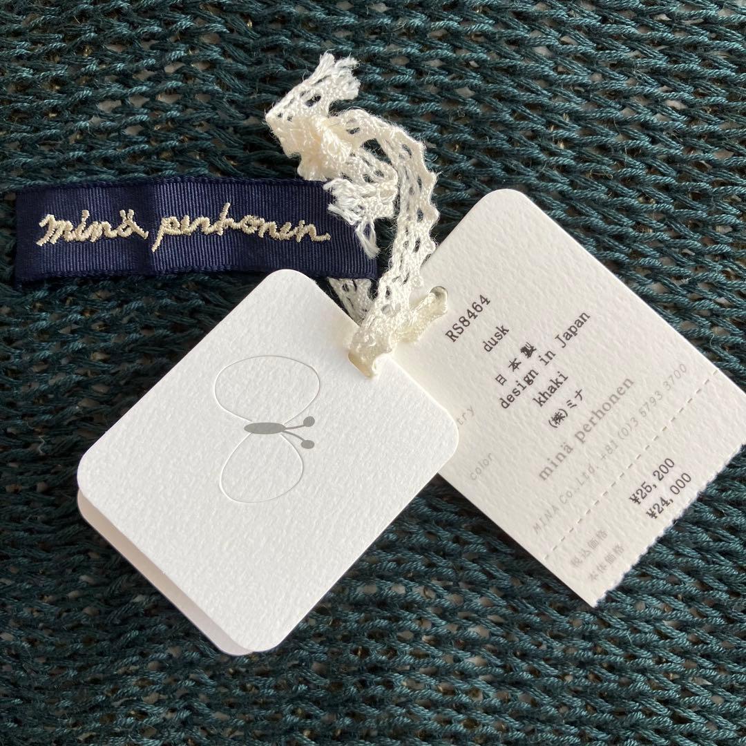 【希少タグ付き】mina perhonen ストール　マフラー