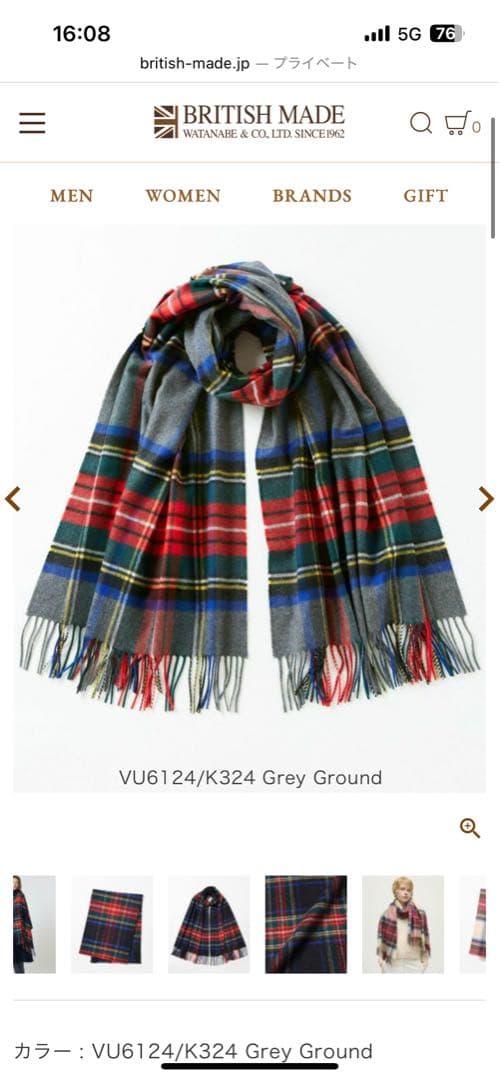 美品 Johnstons of Elginストール大判サイズ グレー