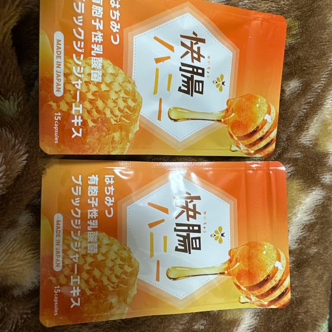 快腸ハニー 15カプセル 2袋セット - メルカリ