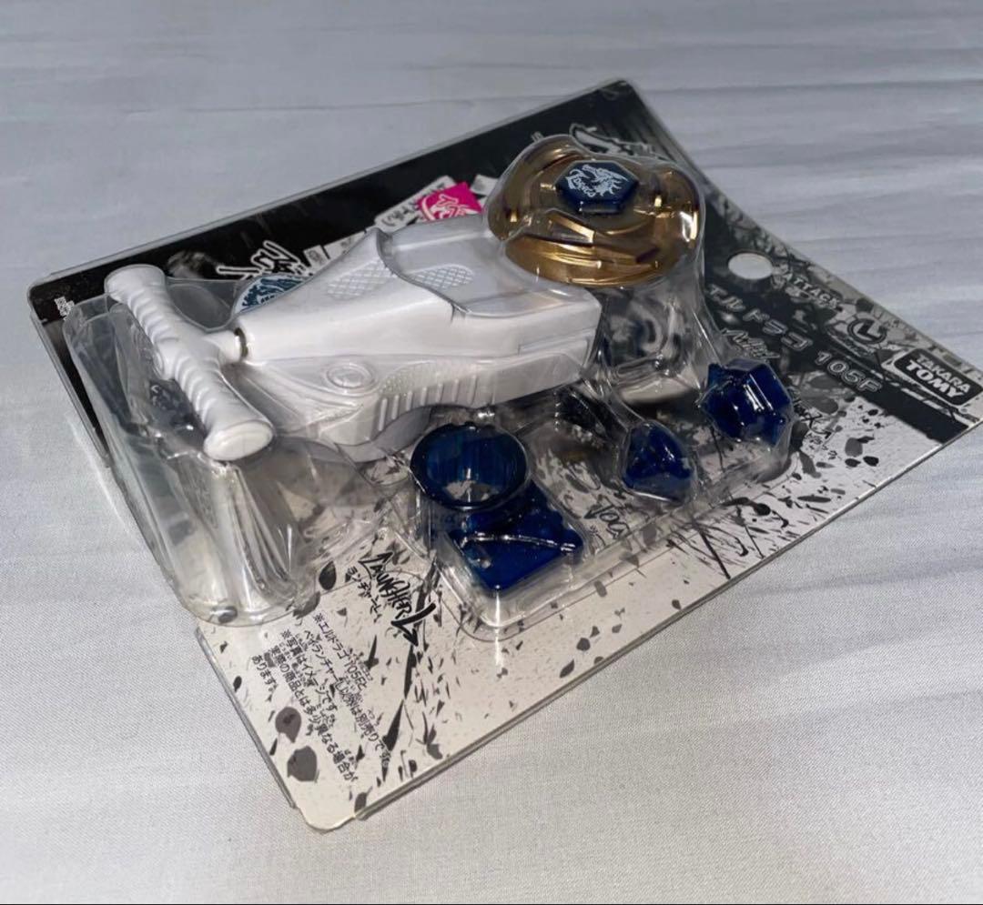 メタルファイトベイブレード　BB-23 エルドラゴ105F WHFイベント限定