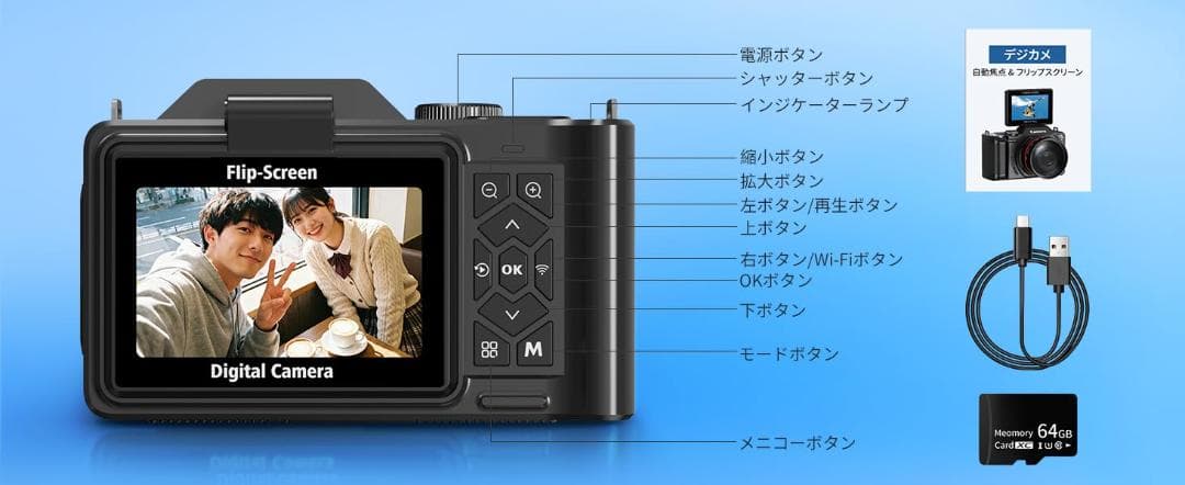 ★*★様 6K 9600万画素 デジカメ WIFI転送機能 180度回転可 18