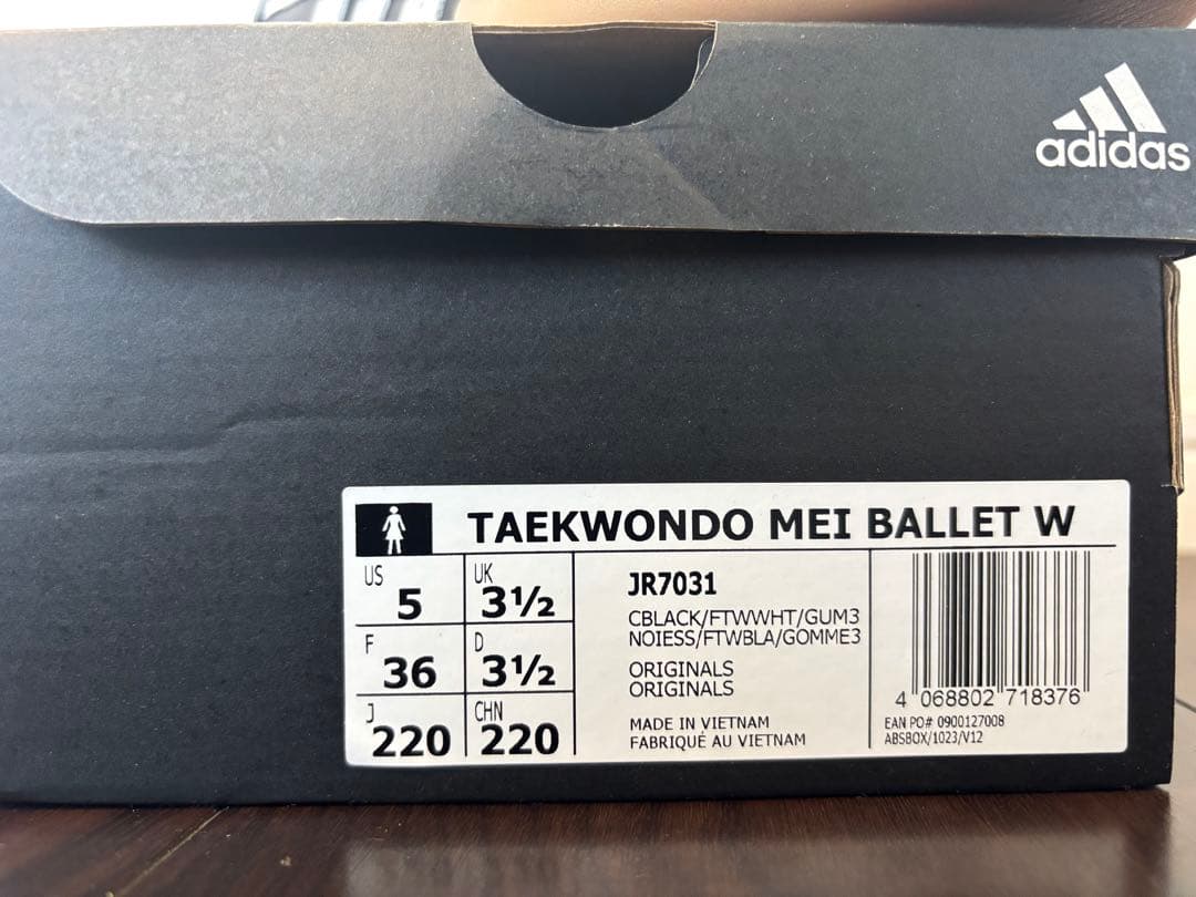 adidas TAEKWONDO MEI BALLET W テコンドーメイ