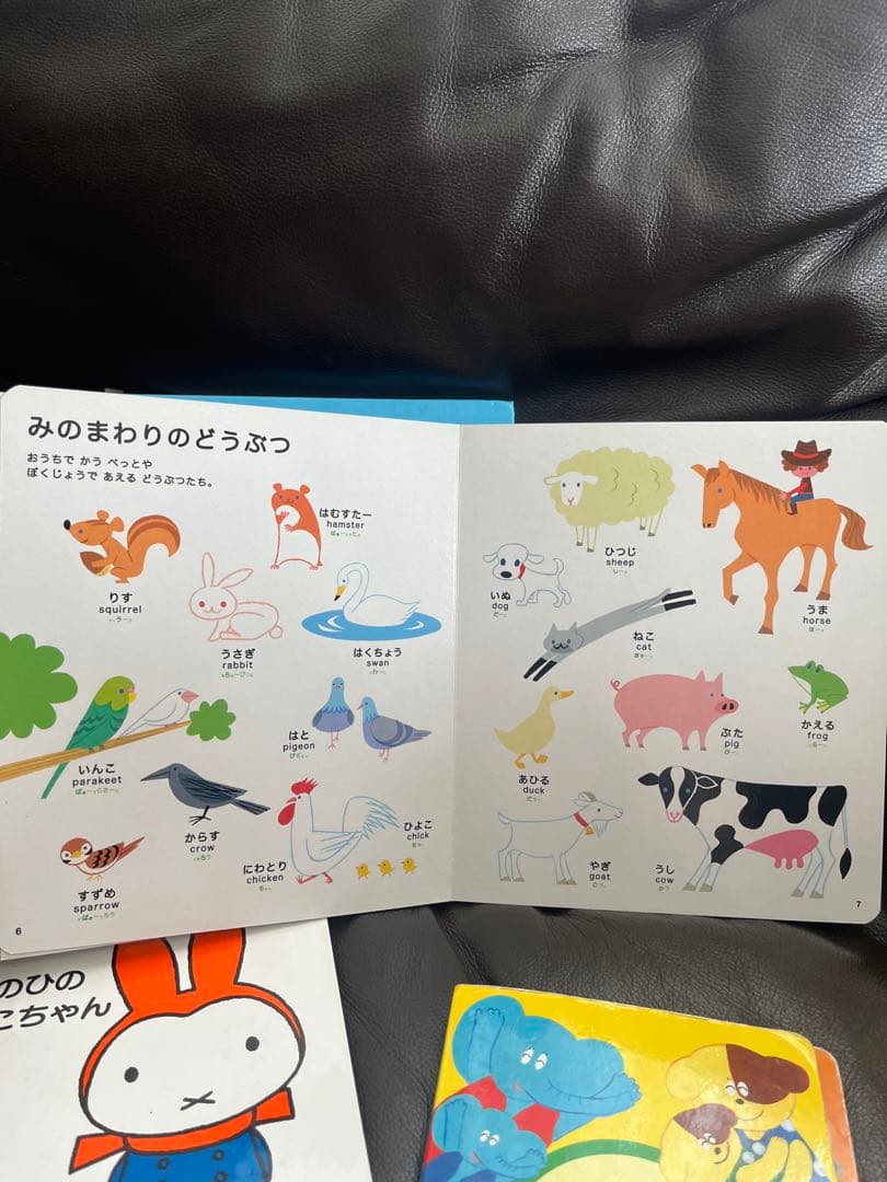 0〜4歳向け 絵本まとめ売り 7冊＋おまけ1冊｜音の出る絵本・英語