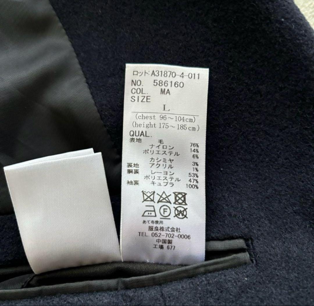 カシミヤ混 ユニバーサルランゲージ チェスターコート ウール ネイビー