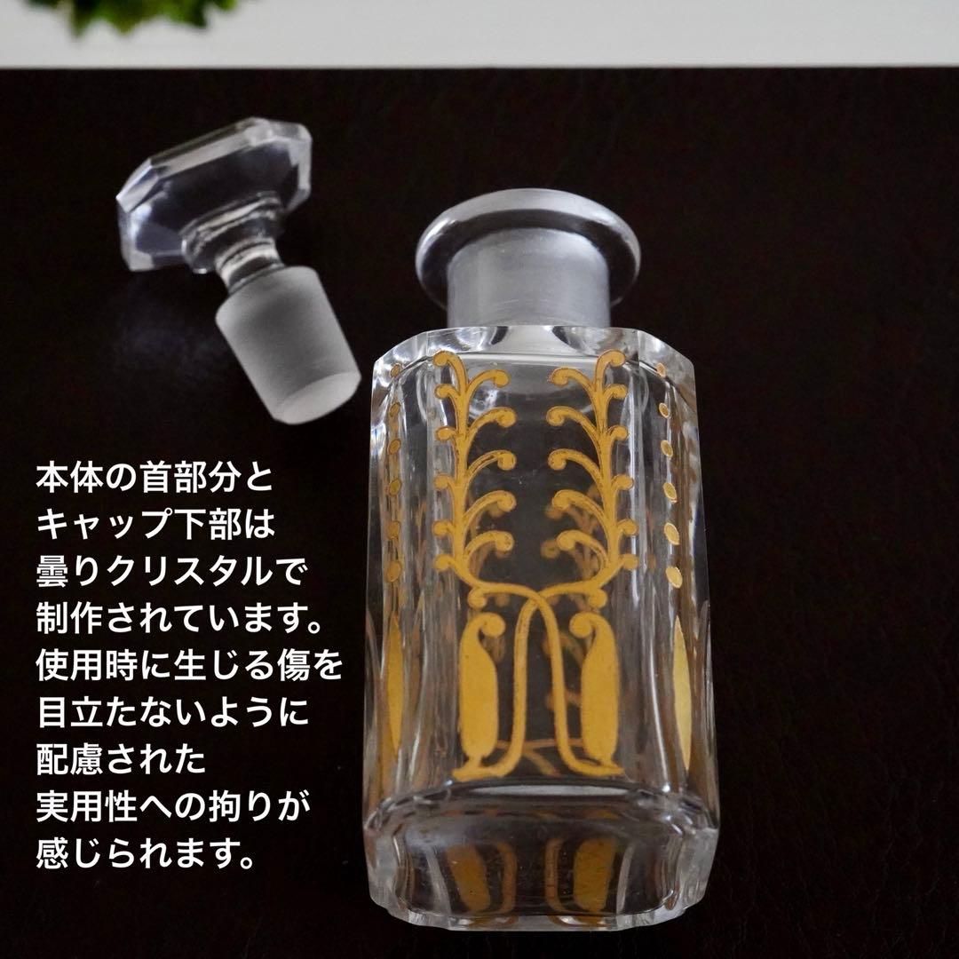 24金彩 香水瓶☆オールドバカラ BACCARAT Piver☆極希少レア☆美品