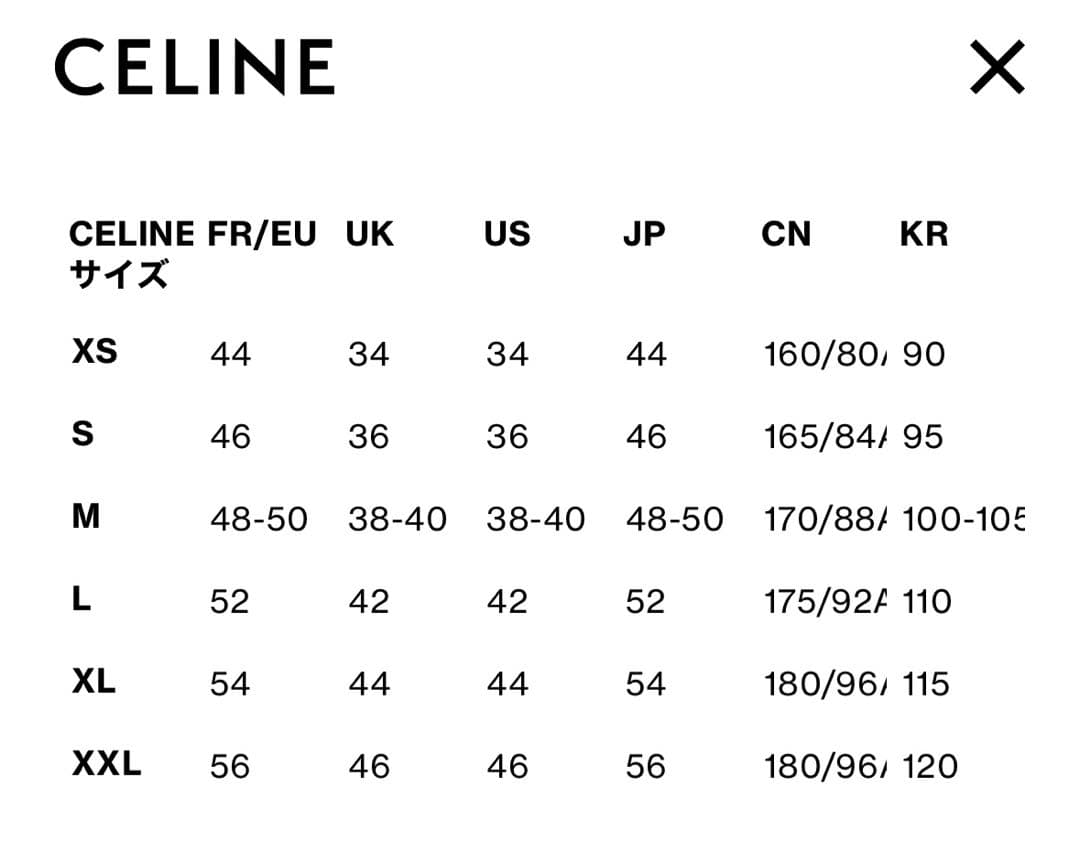 r*z様 CELINE グレー　コットンフリースフーディ　パーカー　セリーヌ