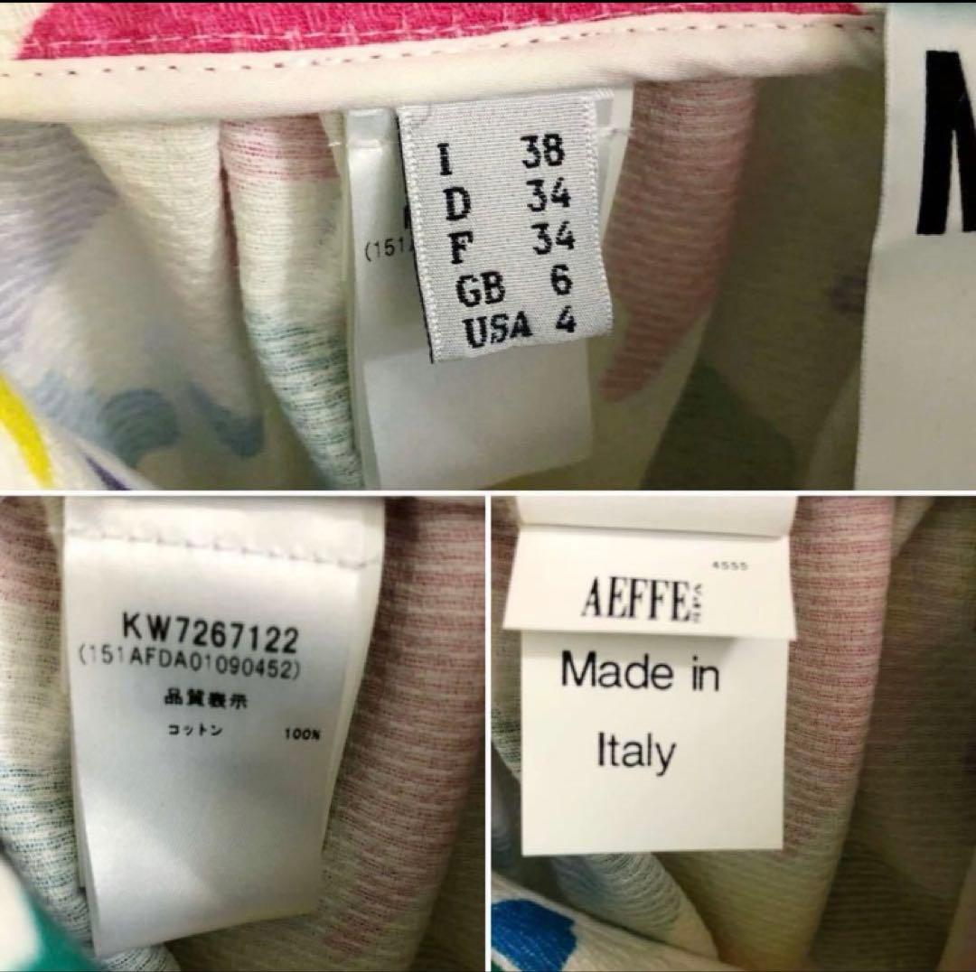 MOSCHINO COUTURE！】 マルチカラー レトロ プリント スカート - メルカリ