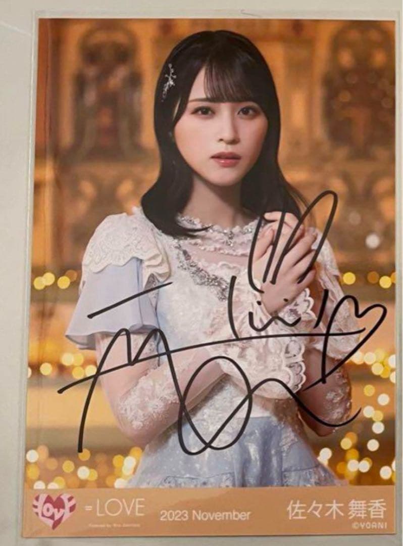 イコラブ＝LOVE 佐々木舞香 直筆 生写真 ラストノートしか知らない