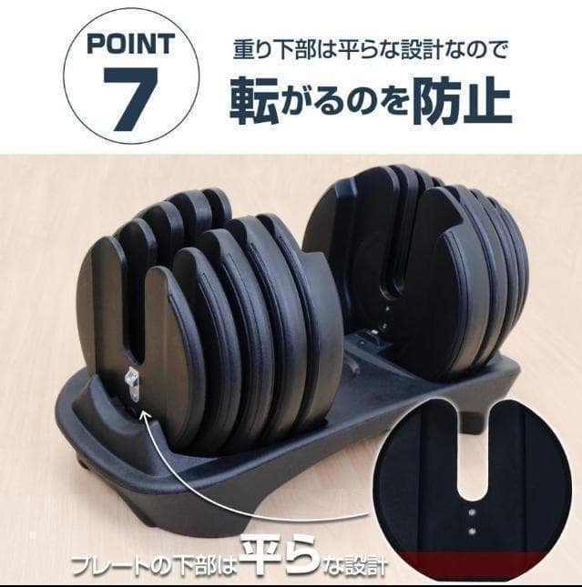 中古美品 可変式ダンベル 24kg 2個セット