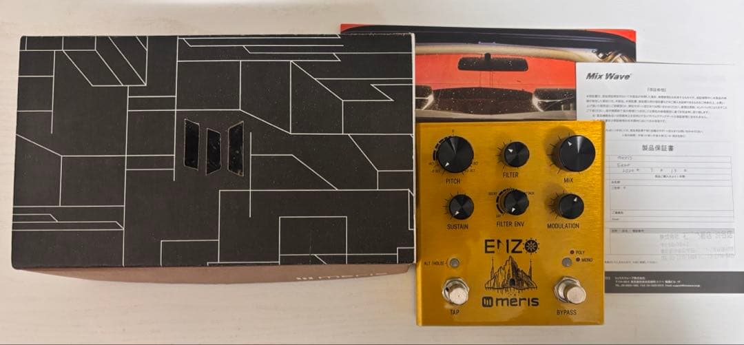meris ENZO エフェクター Meris Enzo Synthesizer Pedal – Motor City Guitar