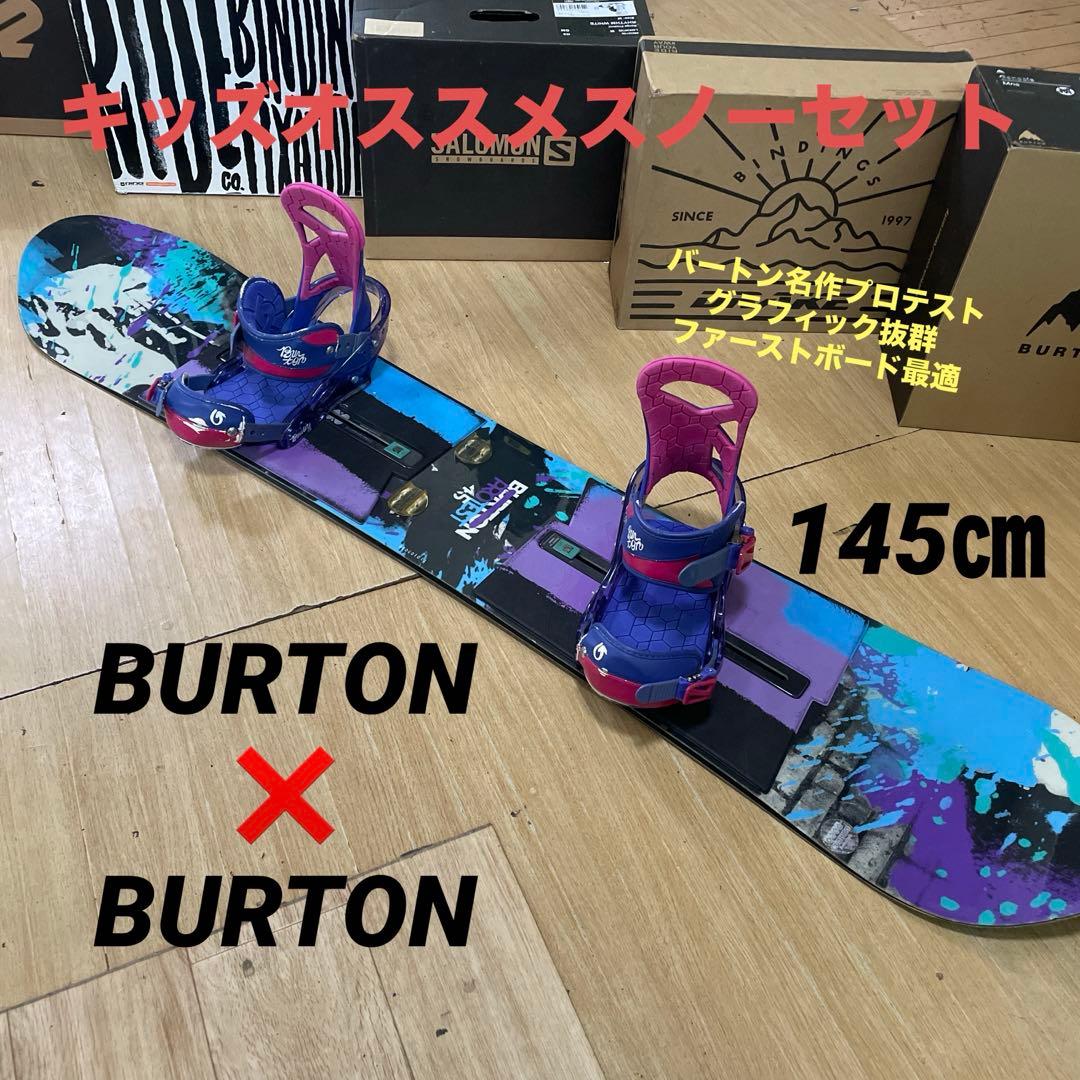 BURTON キッズスノーボードセット バートン SCRIBEバイン付