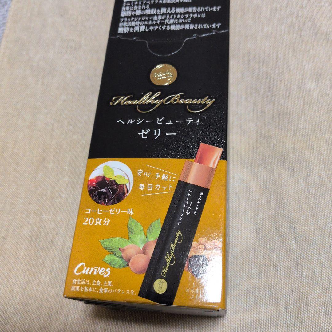 カーブス ヘルシービューティゼリー - メルカリ
