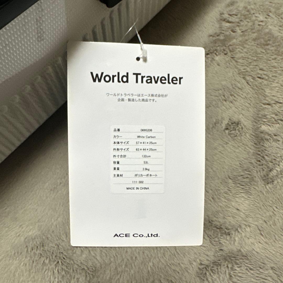 ACE World Traveler ホワイトキャリーケース