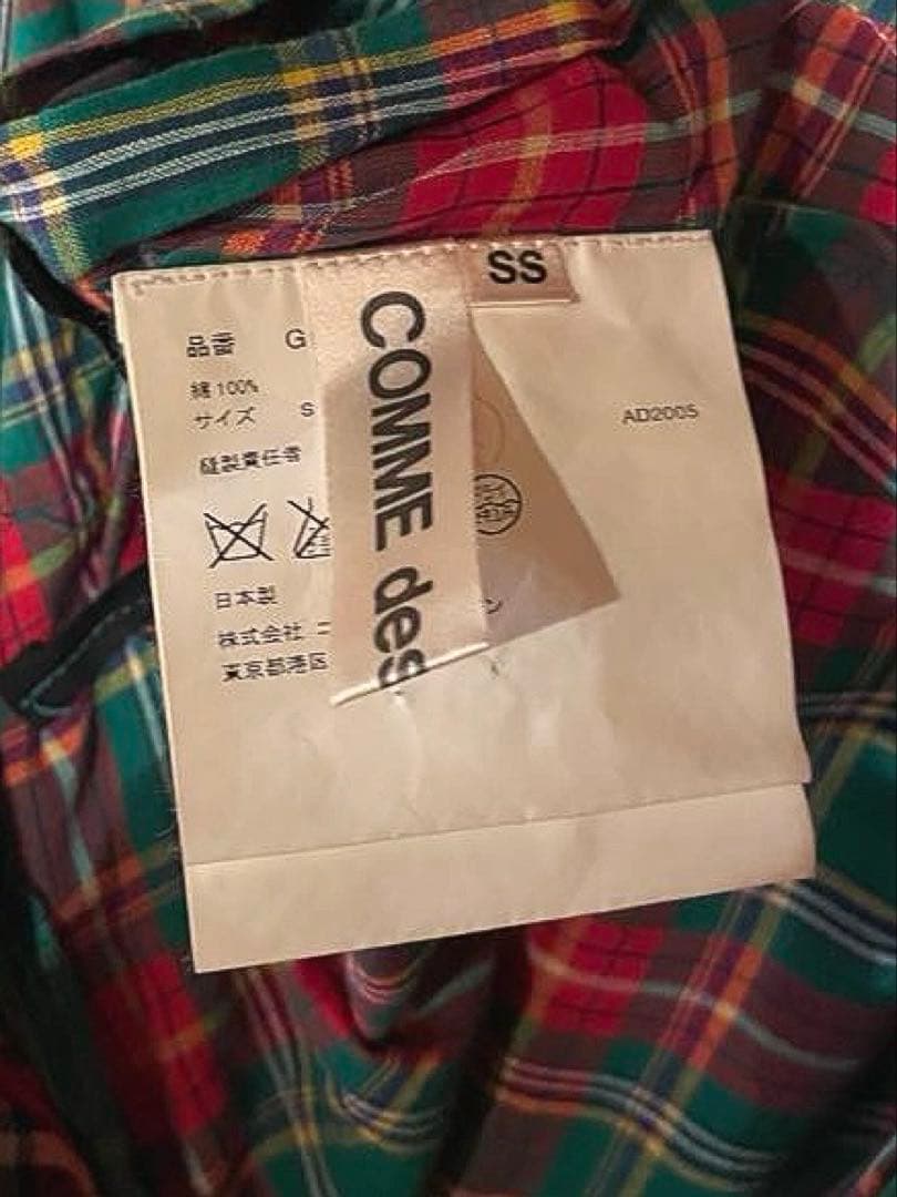 コムデギャルソン　チェックジャンパースカートSS