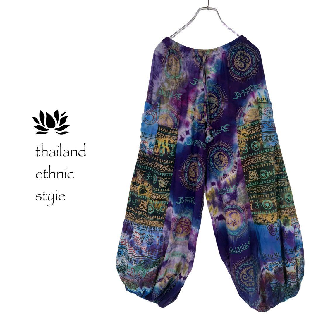 新品】レーヨンアラジンパンツ ヒンディー文字 タイダイ染め F373
