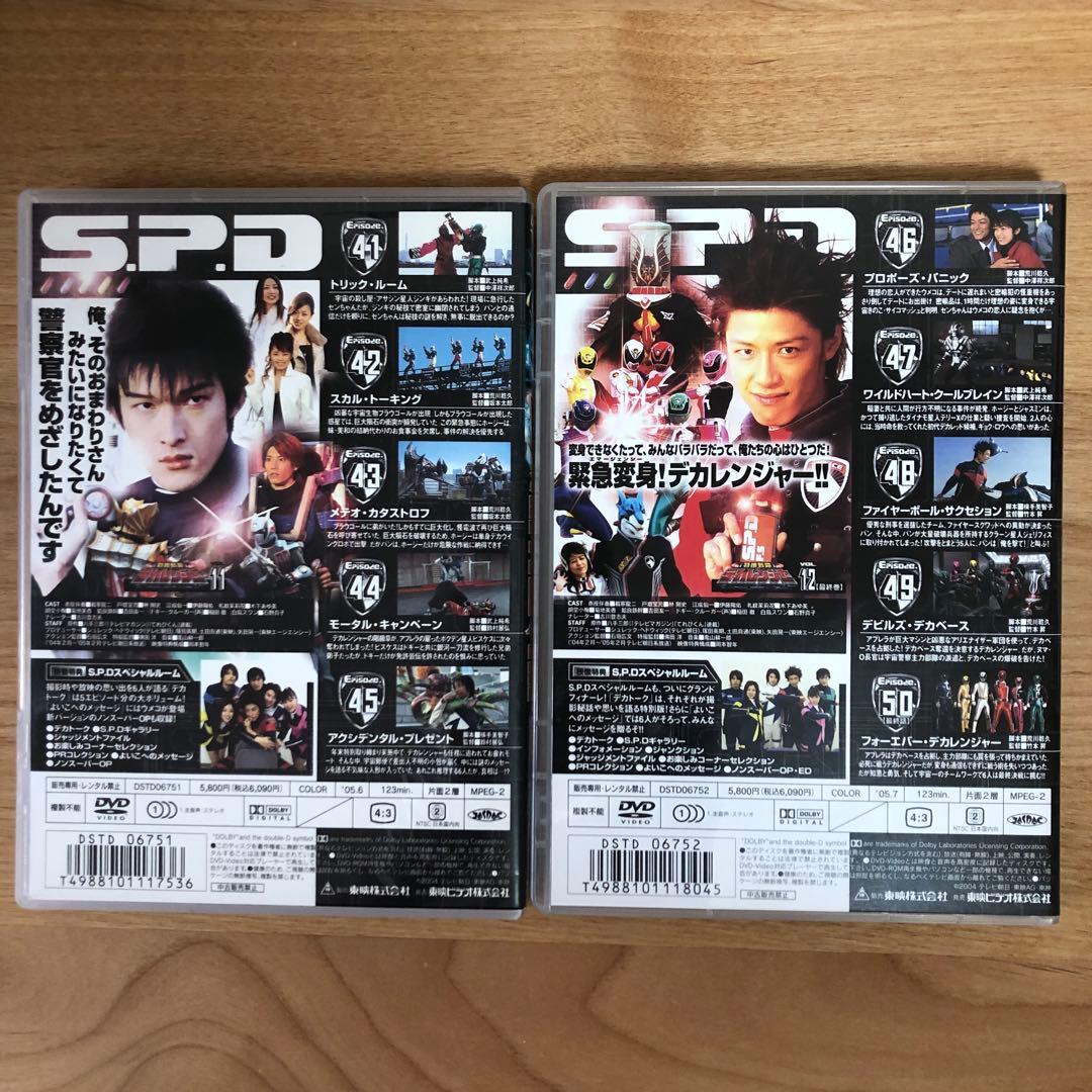 特捜戦隊デカレンジャー DVD全12巻セット