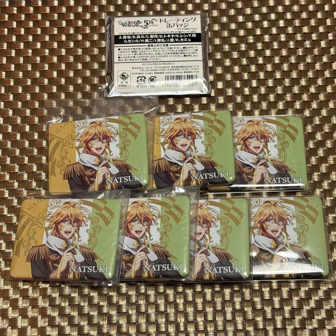 四ノ宮那月 うたプリ 缶バッジ スクエア - メルカリ