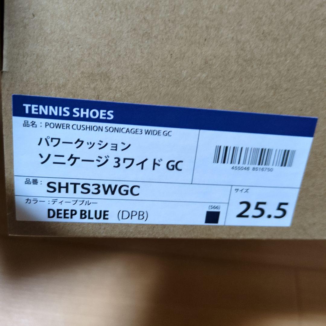 ★新品★　YONEX オムニシューズ　25.5cm