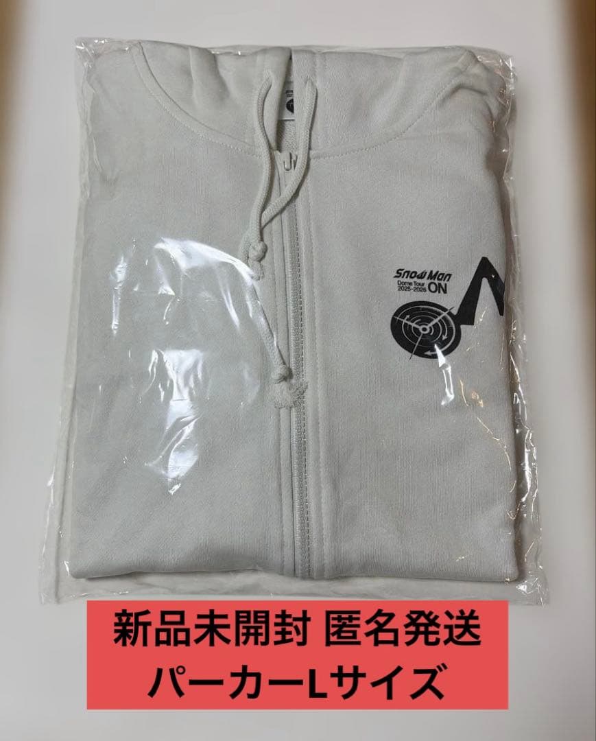 新品未開封】SnowMan ON いつものサイズ(L)パーカー - メルカリ