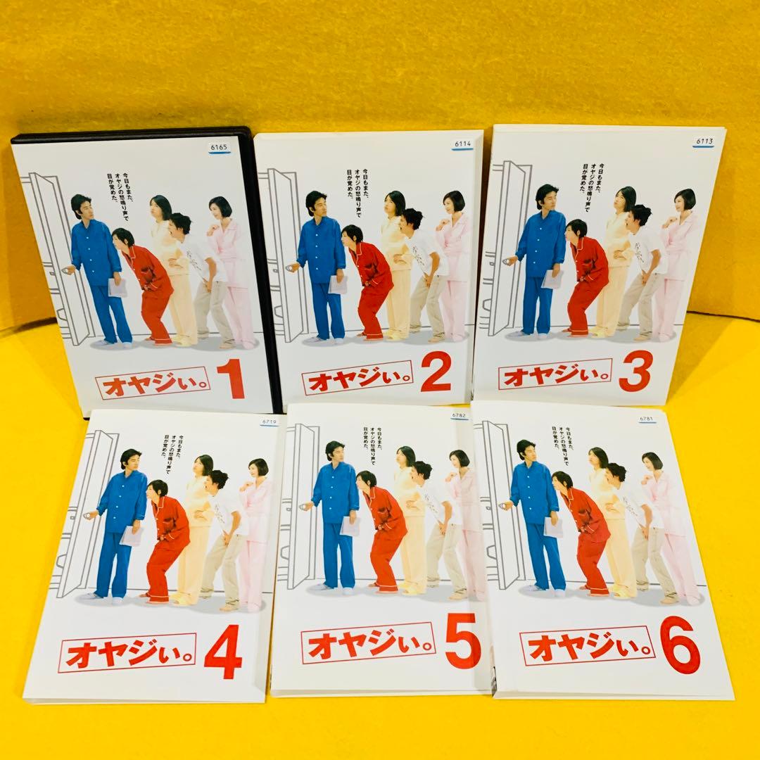 オヤジぃ。DVD 全6巻 全巻セット 田村正和 広末涼子 岡田准一 - メルカリ