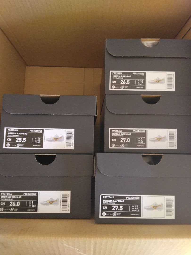 モレリア 2 JAPAN AG 「BRIGHT GOLD PACK」 25.5㎝