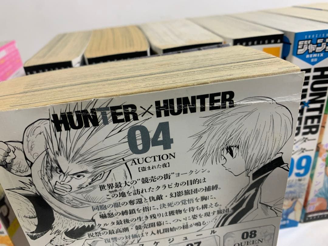 HUNTER×HUNTER ハンターハンター 全巻 セット 1〜14巻 ワイド版 - メルカリ