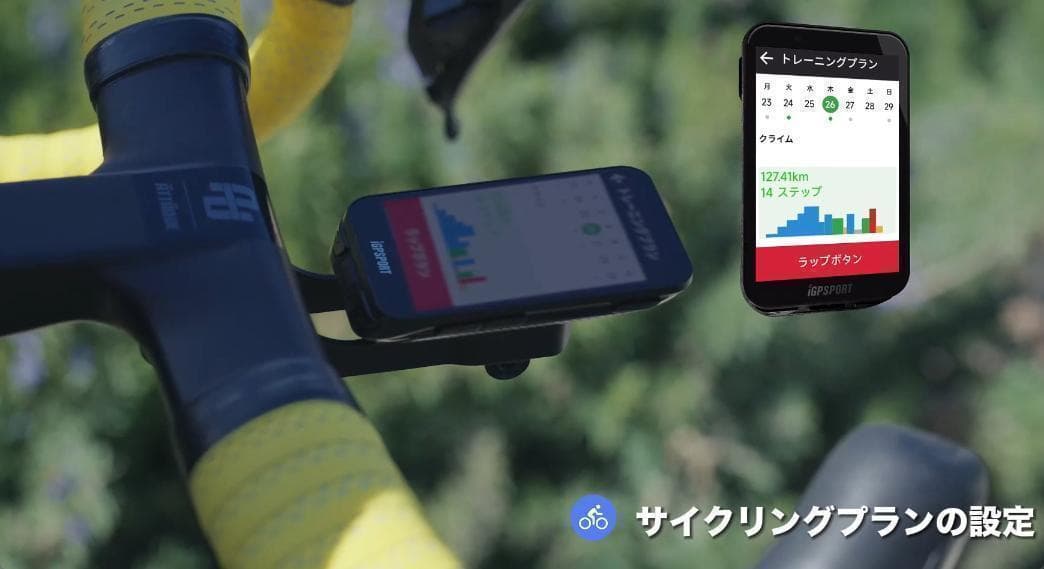 【特売品】iGPSPORT　iGS800 サイクルコンピューター サイコン　新品