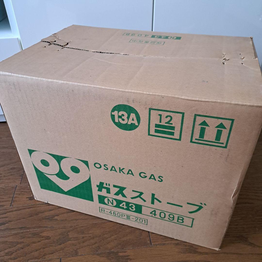 大阪ガス レトロ ガスストーブ N43 409B R-460PⅢ-201 - メルカリ