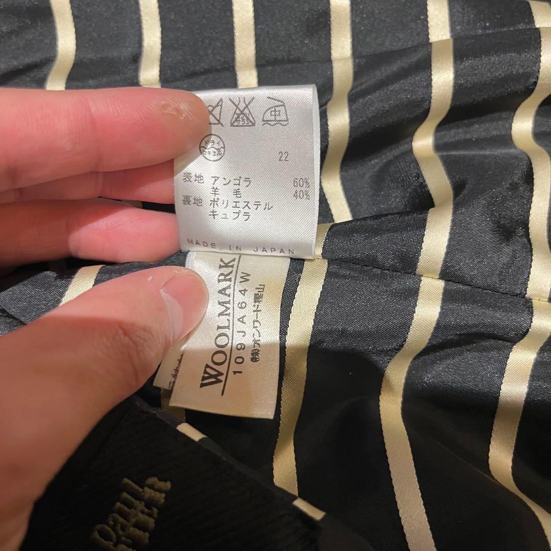 Jean Paul GAULTIER Homme ロングコート