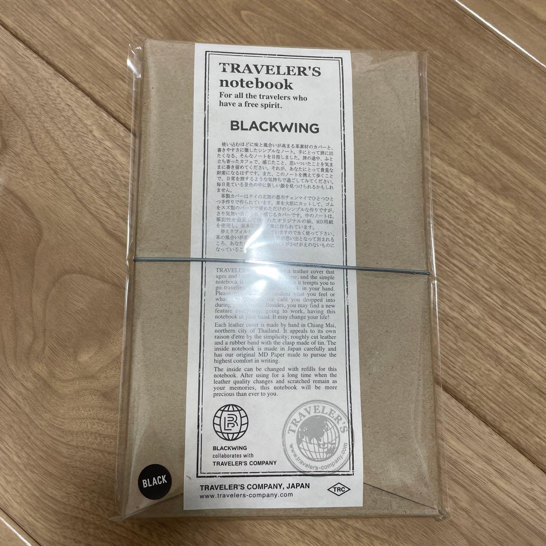 トラベラーズノートフルセット5点／ブラックウィング