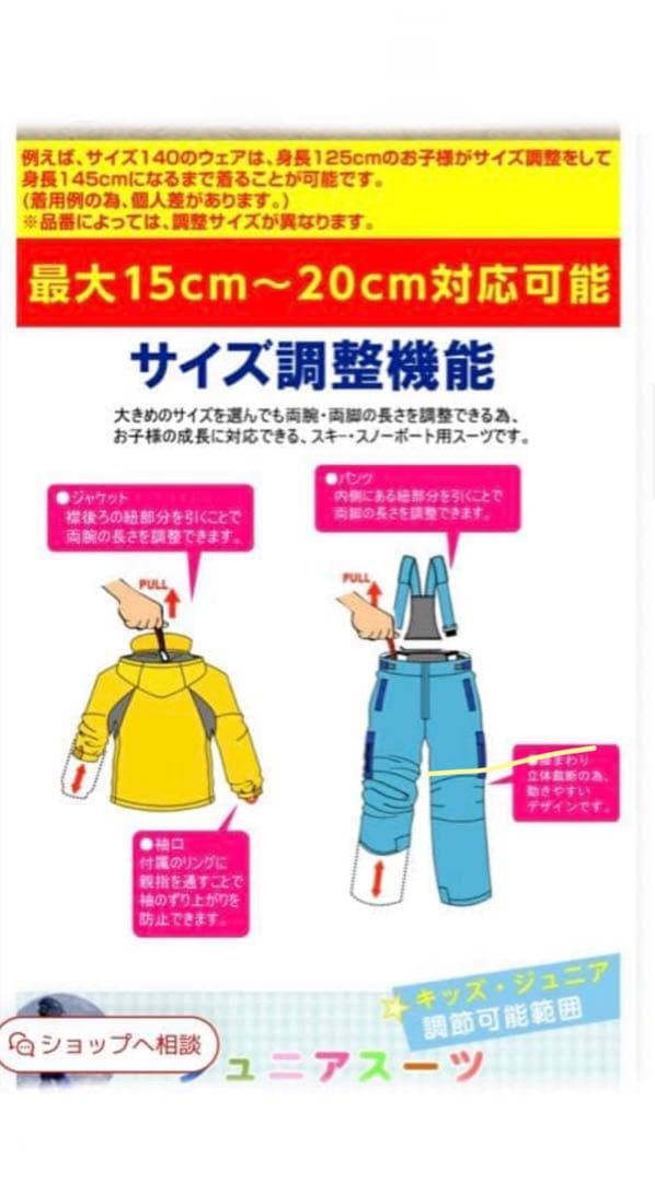 DESCENTE 155-165cm スキーウェア上下