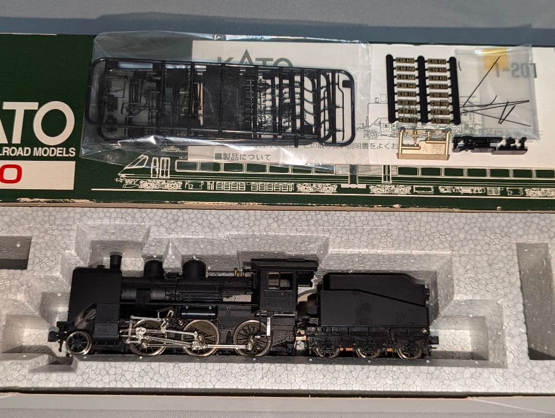 KATO HO C56 蒸気機関車 1-201 - メルカリ