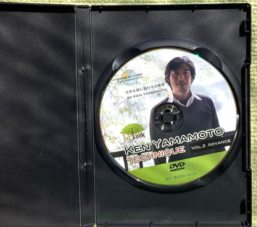 Ken Yamamoto DVD LEVEL1&2セット　視聴確認済み　発送早い