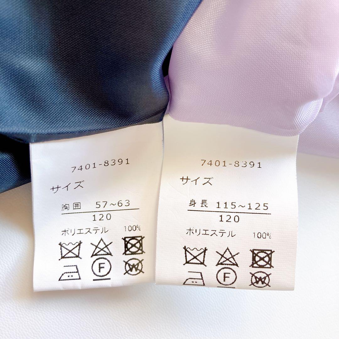 ラベンダー×ネイビー セレモニー 入学 卒園 発表会 フォーマル