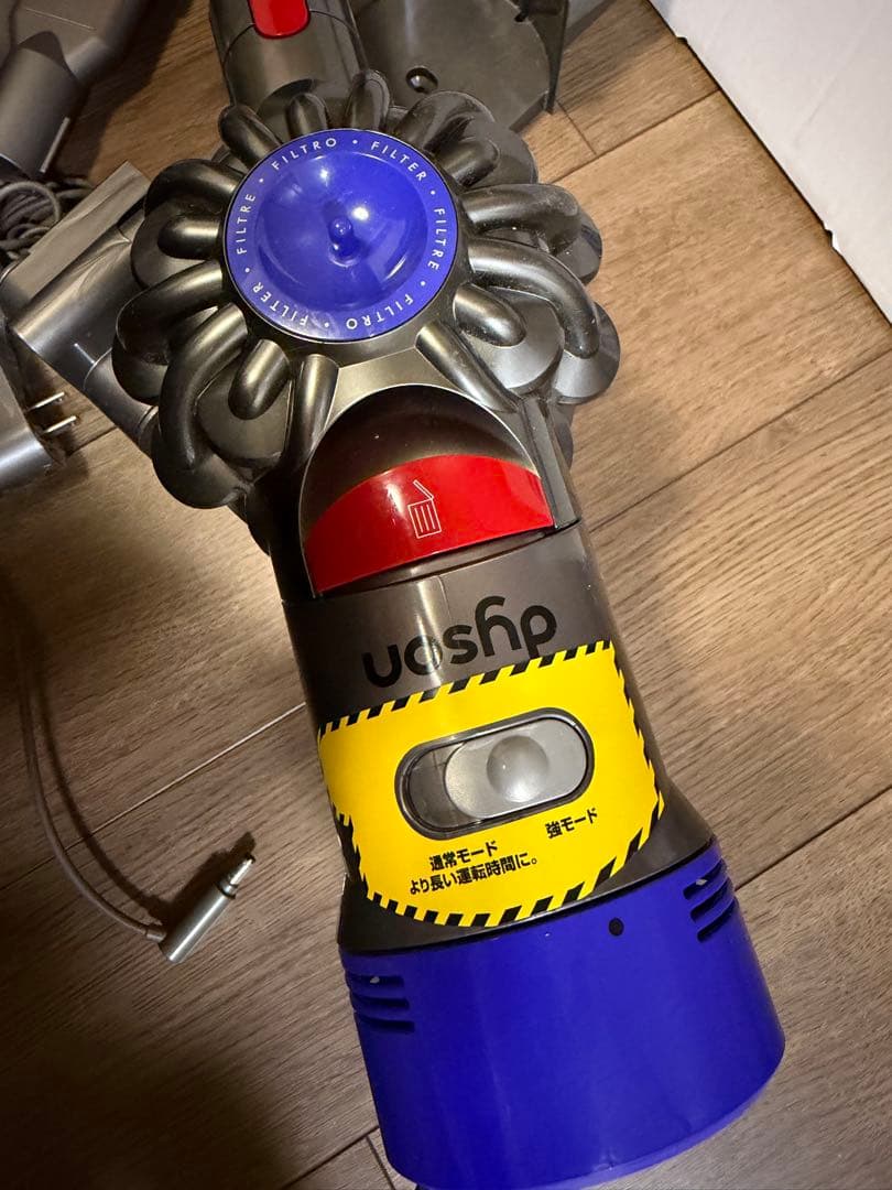 Dyson V7 SV11 FF OLBフルセット