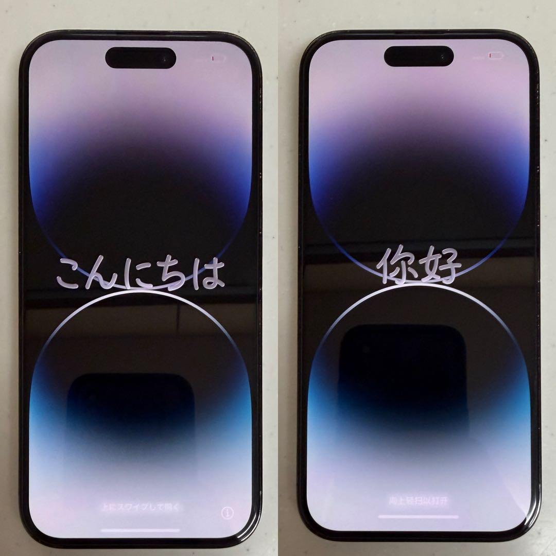 良品 Apple iPhone 14 Pro 256GB スペースブラック 本体