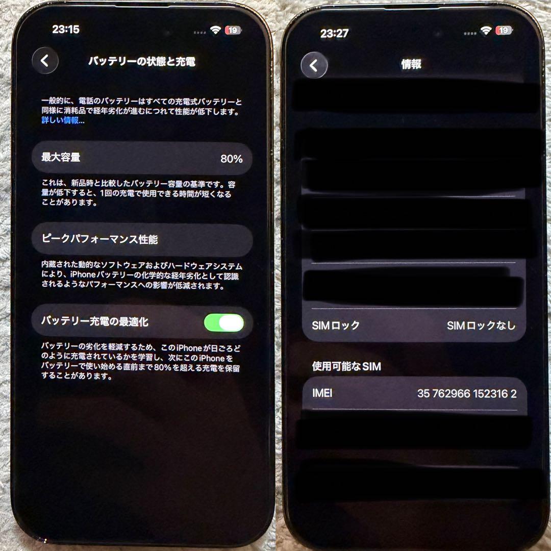 良品 Apple iPhone 14 Pro 256GB スペースブラック 本体