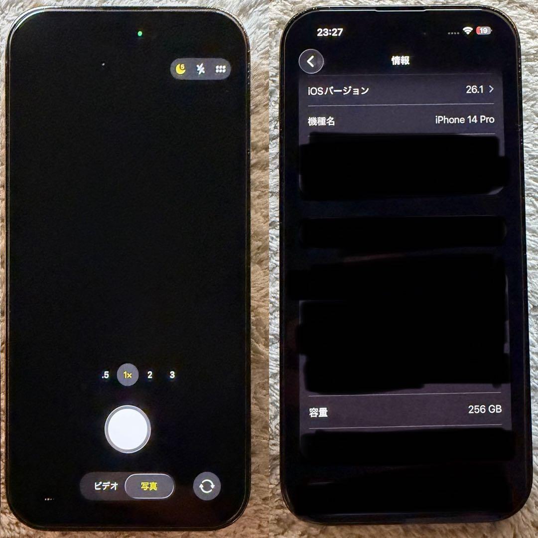 良品 Apple iPhone 14 Pro 256GB スペースブラック 本体