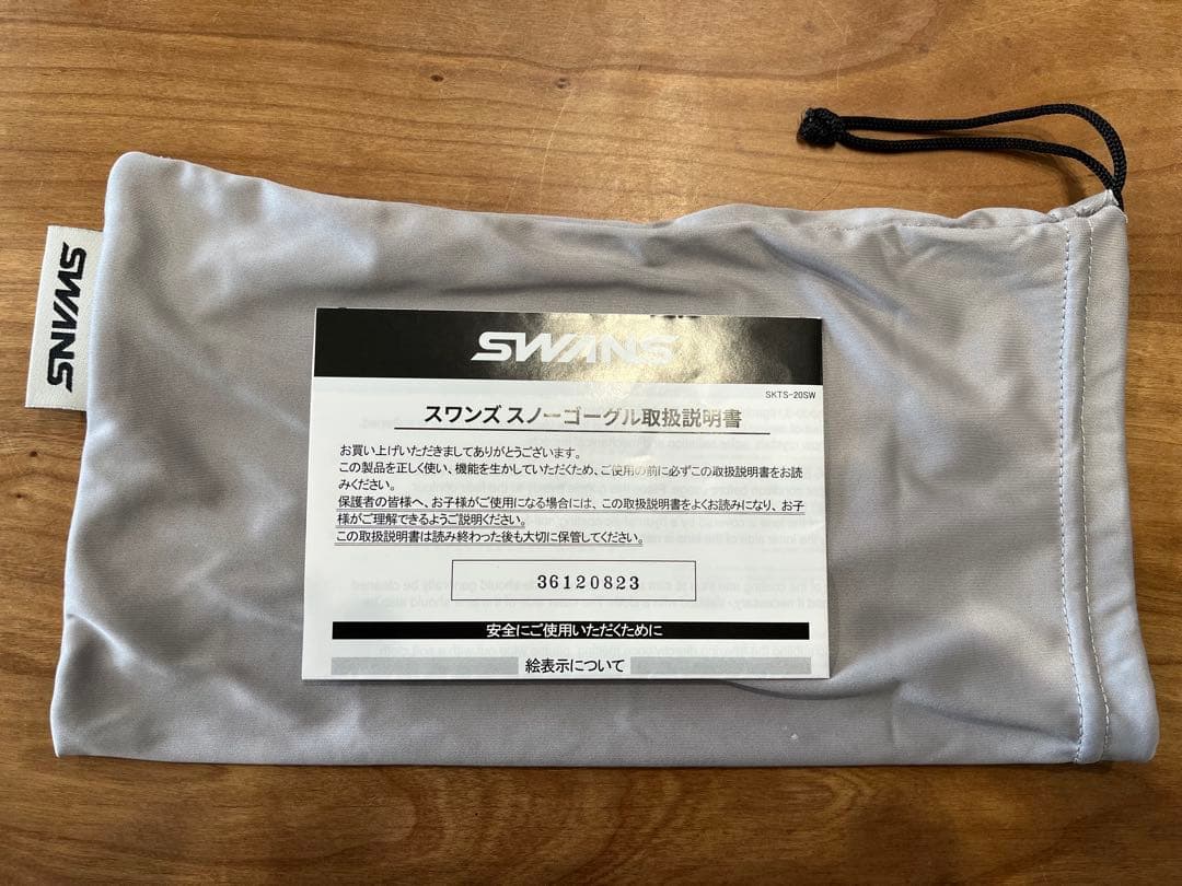 スワンズ　スノーゴーグル 赤