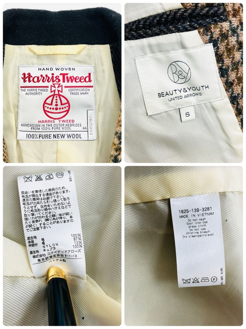 Harris Tweed チェスターコート クレイジーパターン パッチワーク S
