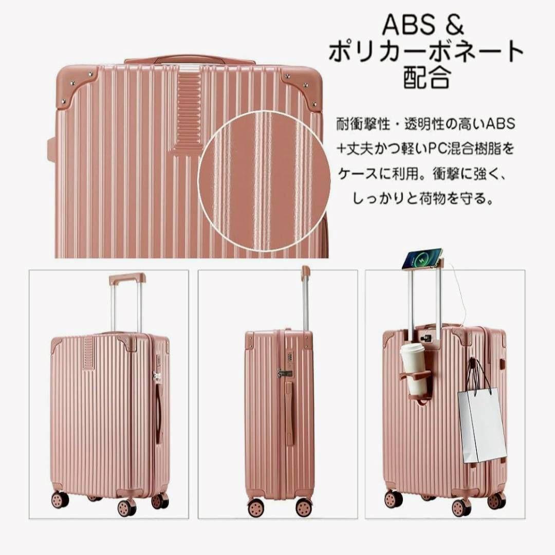 キャリーケース　M　機内持ち込み　ピンク　65L　USBポート　TSAロック