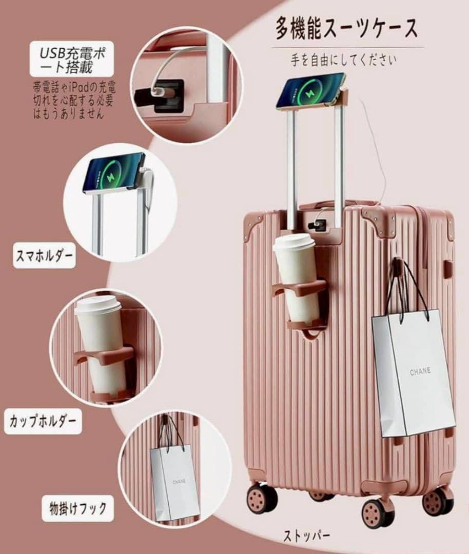 キャリーケース　M　機内持ち込み　ピンク　65L　USBポート　TSAロック
