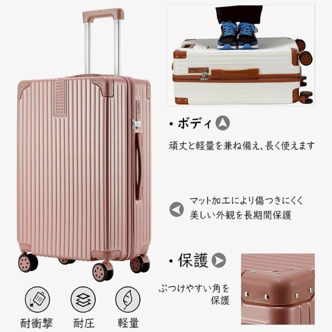 キャリーケース　M　機内持ち込み　ピンク　65L　USBポート　TSAロック
