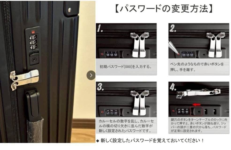 キャリーケース　M　機内持ち込み　ピンク　65L　USBポート　TSAロック