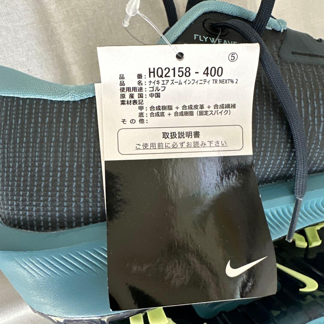 新品・未使用エアズームリアクトインフィニティツアーネクスト%2ネイビー27cm