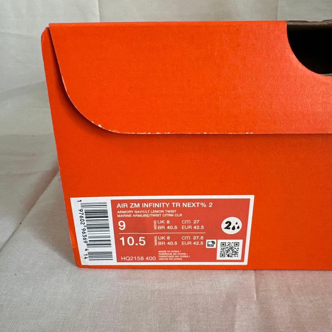 新品・未使用エアズームリアクトインフィニティツアーネクスト%2ネイビー27cm