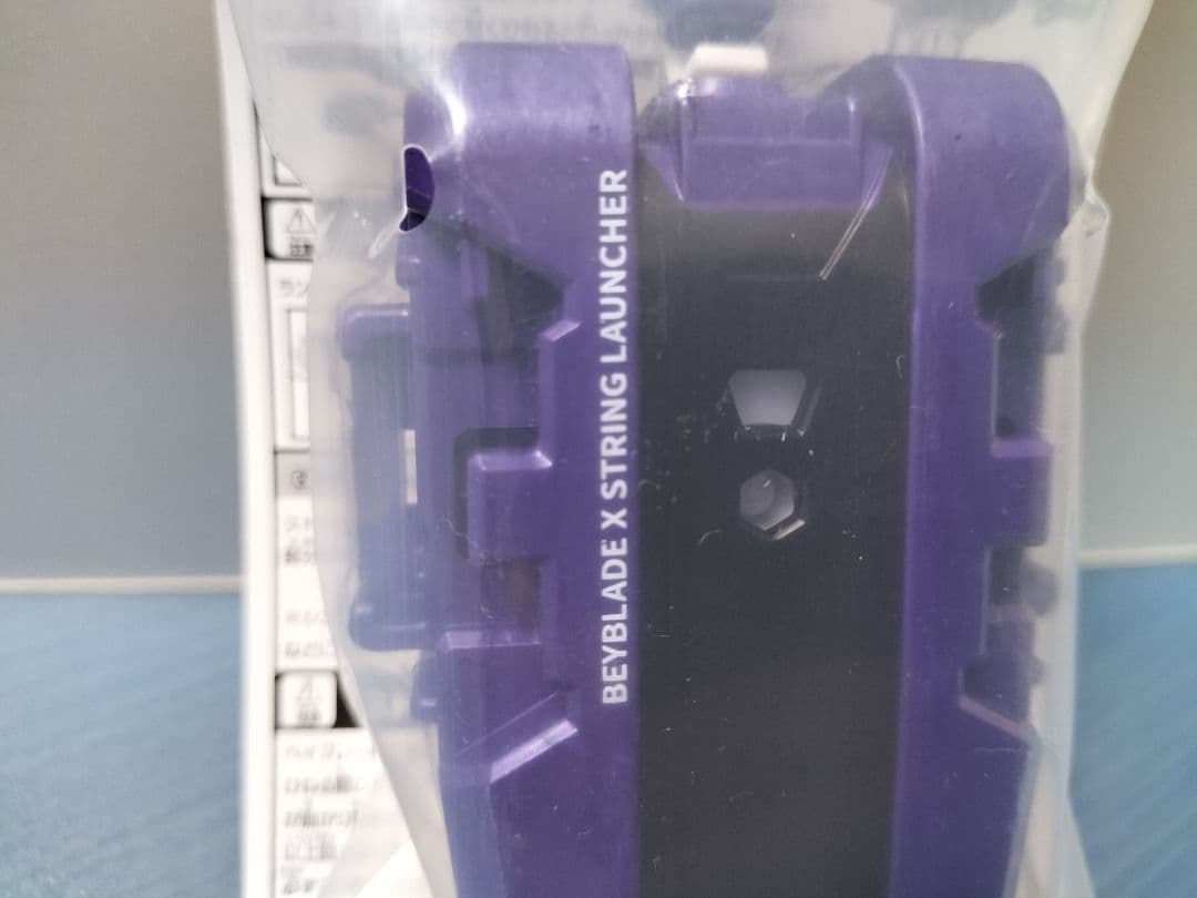 ベイブレードXくじ　DMMくじ　A賞・B賞・E賞　全3点セット