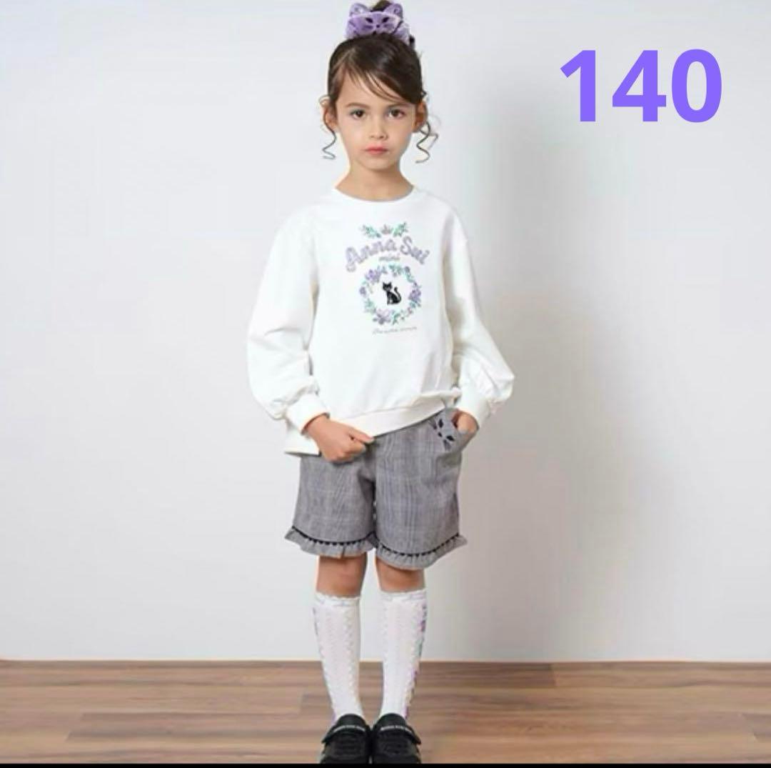 ANNA SUI mini♡モデルさんコーデ♡140