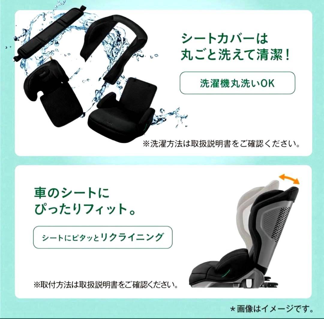 『極美品‼︎』　Combi ジョイトリップアドバンス isofixブラック