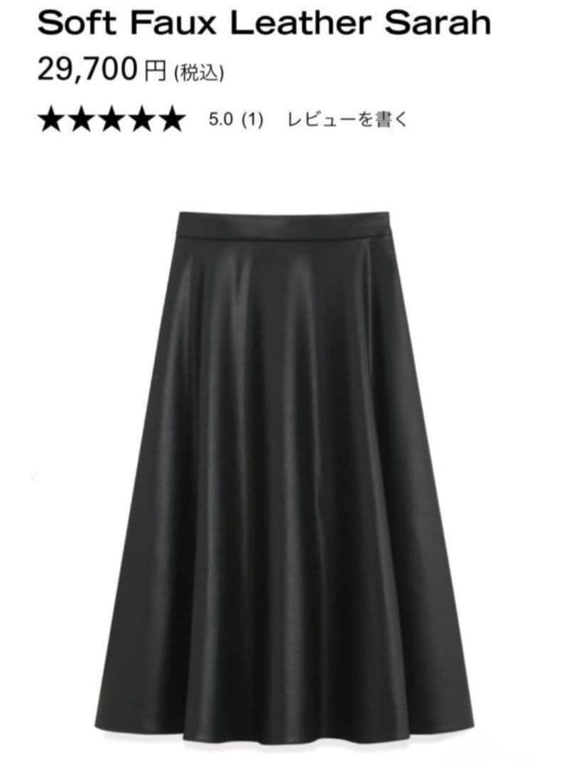 theory luxe ブラック フェイク レザースカート 36 - メルカリ